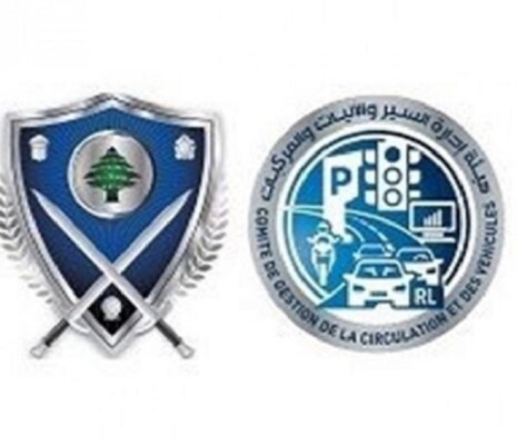 التحكم المروري طلبت من السائقين توخي الحذر وتخفيف السرعة بسبب تساقط أمطار خفيفة في بعض المناطق