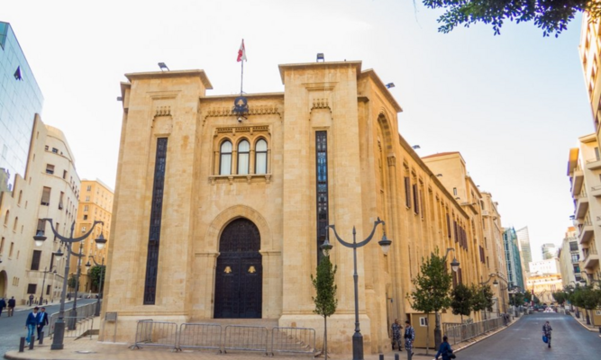 بدء جلسة لجنة المال برئاسة كنعان وحضور وزراء المال والصحة والعمل لبحث 4 مشاريع قوانين