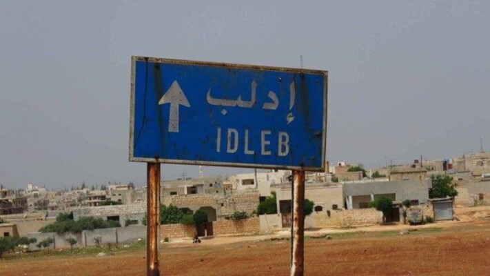 الأمن الداخلي السوري: نتخذ إجراءات حازمة ضد مجموعة مسلحة خارجة عن القانون بمخيم الفردان في إدلب