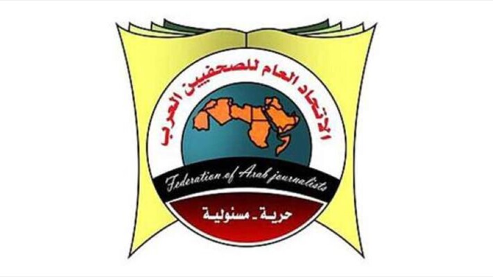 الاتحاد العام للصحفيين العرب دان استهداف شعيب وفتوني: نطالب المنظمات الدولية بتحمل مسؤولياتها