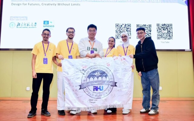 جامعة رفيق الحريري فازت بالمركز الثاني عالميًا بمسابقة التصميم للمستقبل "GCD4F"