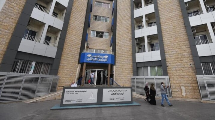 مدير المستشفى اللبناني الإيطالي: نواصل عملنا من دون توقف رغم القصف على محيطنا