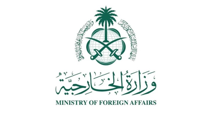 الخارجية السعودية: استدعاء السفير الإيراني على خلفية الاعتداءات الإيرانية على السعودية ودول شقيقة