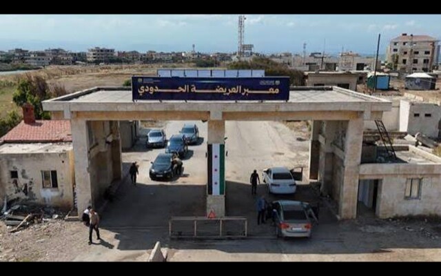 "سانا": إغلاق منفذ العريضة الحدودي مع لبنان بصورة كاملة أمام حركة المسافرين لمدة 15 يوماً بسبب بدء الأعمال الفنية