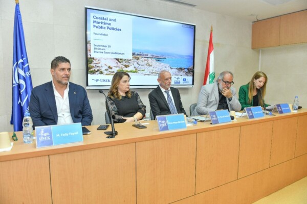 جامعة الروح القدس - الكسليك نظمت طاولة مستديرة حول السياسات العامة البحرية والساحلية