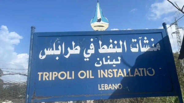 حريق قرب منشآت نفط طرابلس ومسارعة لاخماده