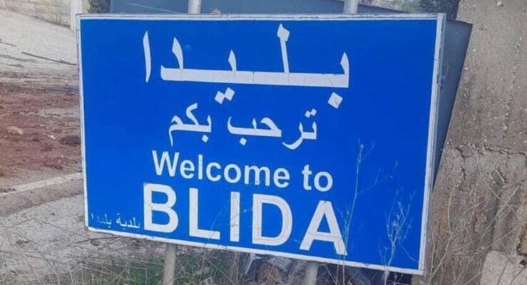 "المنار": محلّقة إسرائيلية استهدفت حفارة في بلدة بليدا بقنبلة أدت إلى اشتعالها بالكامل