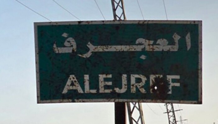 "سانا": قوة إسرائيلية توغلت بين قريتَي العجرف وأم باطنة في ريف القنيطرة