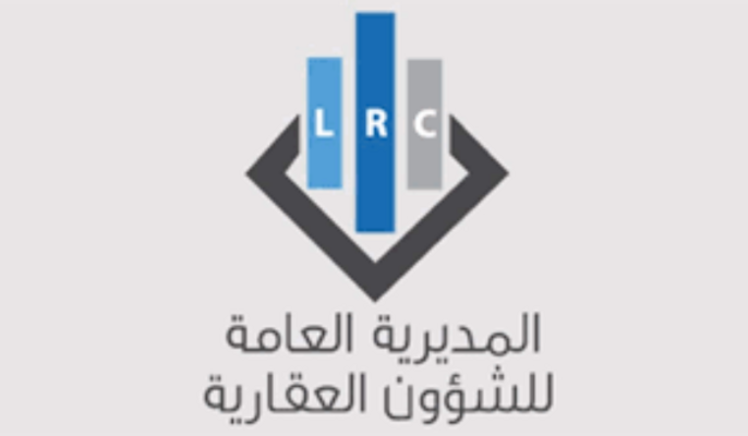 الشؤون العقارية: نطالب وسائل الإعلام تزويدنا بالمعلومات المتداولة عن شبهات الفساد في أمانات السجل العقاري مدعمة بالأسماء والأدلة