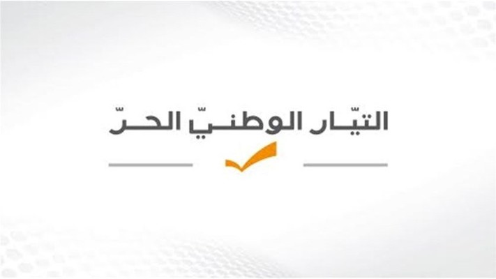 منسقة هيئة قضاء زحلة بالتيار الوطني بحثت مع رئيس اتحاد قرى شرق زحلة بقضايا إنمائية وبيئية