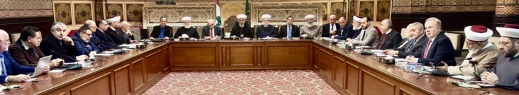 المجلس الشرعي الاسلامي: لوجوب تنفيذ قرارات الحكومة اللبنانية المتعلقة بوجوب حصر السلاح