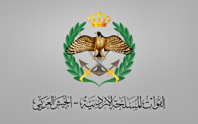 الجيش الأردني: أسقطنا مسيرة اخترقت المجال الجوي الأردني في الصحراء الشرقية