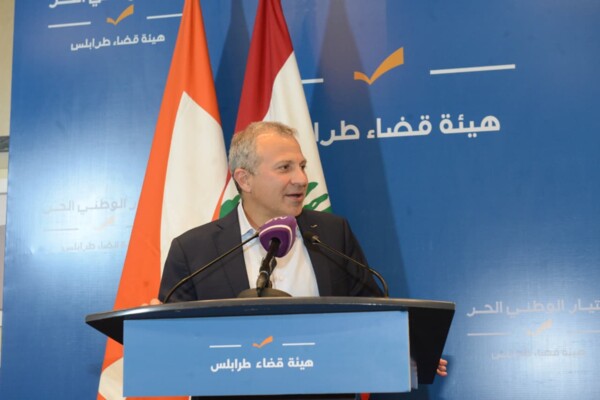 باسيل من طرابلس: شبح التقسيم أصبح واقعا من العراق إلى سوريا ويجب أن نبعده عنا