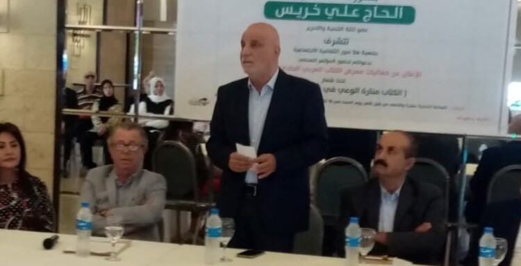 خريس: نرفض الدخول بمفاوضات مباشرة مع العدو وسنصمد في وجهه لمنعه من احتلال الأرض