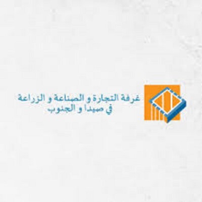 غرفة تجارة صيدا والجنوب طالبت بالكشف العاجل على معمل نفايات سينيق بسبب الأضرار والتلوث