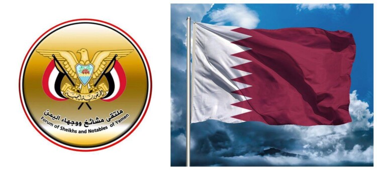 ملتقى مشايخ ووجهاء اليمن دان الغارات الإسرائيلية التي استهدفت الدوحة: هذه الجرائم لن تزيد الأمة إلا وحدةً وإصرارًا