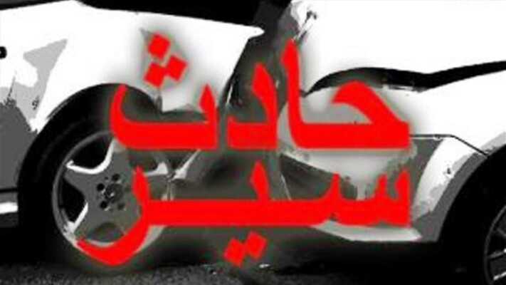 قتيل وجرحى من عائلة واحدة جراء حادث سير على طريق حيطورة في جزين