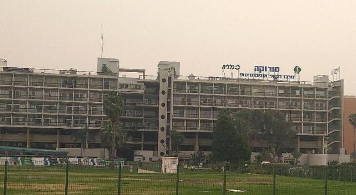 هيئة البث الإسرائيلية: انتقال مستشفى سوروكا بالنقب للعمل داخل الأماكن المحصنة لاستقبال حالات الطوارئ فقط