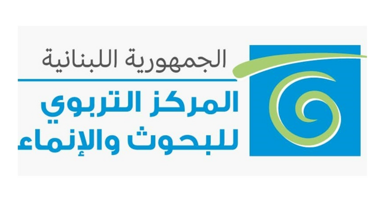 المركز التربوي للبحوث: النقاشات حول التقييم التشخيصي في المرحلة الثانوية كانت علمية بحتة