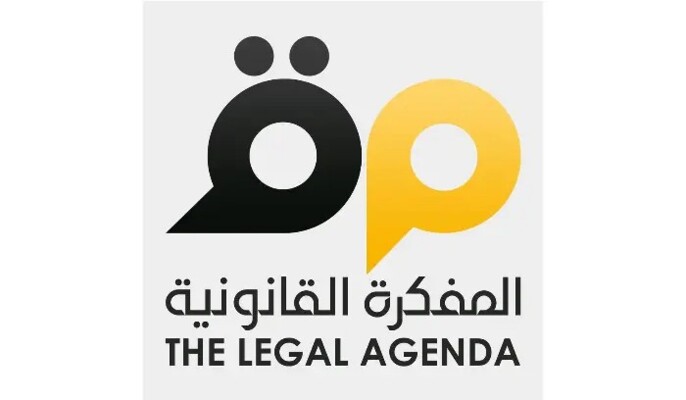 "المفكرة القانونية": تحقيق يرجّح تعمّد الجيش الإسرائيلي اغتيال الصحافية آمال خليل في جنوب لبنان