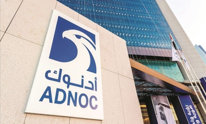 شركة "أدنوك" الإماراتية: تعرض سفينة تابعة لنا لهجوم أثناء عبورها مضيق هرمز دون إصابات