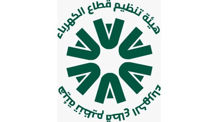 هيئة تنظيم قطاع الكهرباء أطلقت إعلان نوايا لتطوير مشاريع جديدة لإنتاج الطاقة