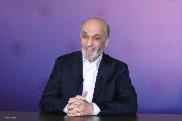 جعجع: ما حصل في ساقية الجنزير خير دليل على أن هناك عملاً داخلياً كبيراً يجب القيام به حتى قبل المفاوضات