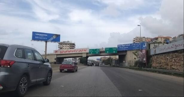 "التحكم المروري": قطع الطريق البحرية في خلدة بسبب اصطدام شاحنة وتحويل السير الى الطرقات المجاورة