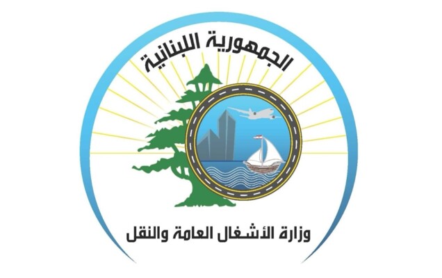 وزارة الأشغال: لعدم استخدام أو عبور الممرات والمعابر العشوائية المُنشأة بمبادرات غير رسمية