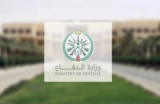 وزارة الدفاع السعودية: الدفاعات الجوية تتعامل مع "تهديد باليستي" في الرياض