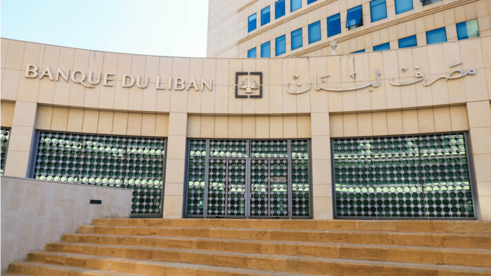 سعيد: مصرف لبنان سيباشر بإعداد دفتر شروط لمشروع إجراء تدقيق مالي وجنائي للمستفيدين من برنامج دعم السلع