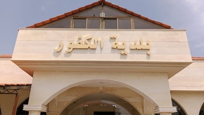 النشرة: إصابة موظف في بلدية الكفور–تول بعد تعرضه لضرب مبرح من قبل شرطي بلدي