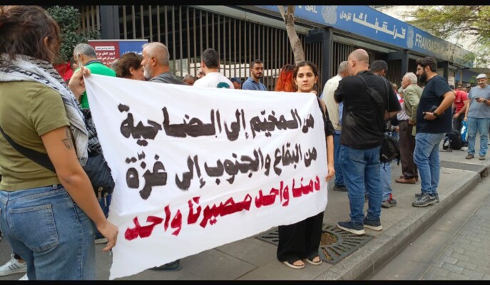 مسيرة في الحمرا احتجاجا على الاستباحة الإسرائيلية للبنان والمطالبة باسترجاع الأسرى