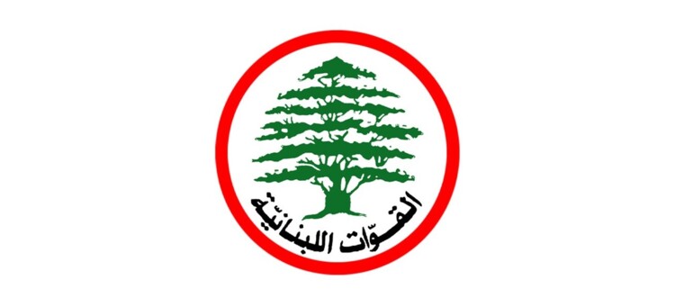 "القوات" لنواب "الممانعة": اعترفوا لمرة واحدة بخياراتكم الخاطئة وبأنكم خائفون من صوت المغتربين