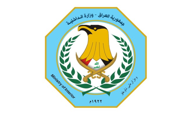 الداخلية العراقية: ننفي الأخبار عن استهداف مقر هيئة التصنيع الحربي في بغداد