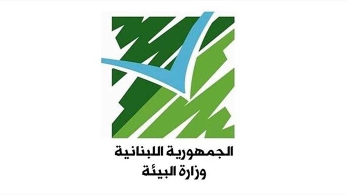 وزارة البيئة: لا صلاحيات تنفيذية لنا بإدارة مغارة جعيتا وسنشارك بلجنة تقويم الآثار البيئية لما حصل