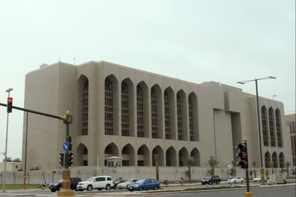 مصرف الإمارات المركزي أعلن عن فرض إجراءات تنفيذية صارمة على فروع بنك "ملي" الإيراني العاملة في الإمارات
