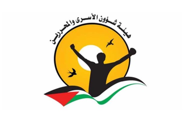 هيئة شؤون الأسرى الفلسطينيين: السلطات الإسرائيلية تنكّل بالأسيرين العارضة وقادري