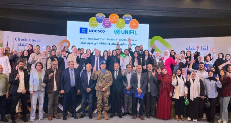 "اليونسكو" و"اليونيفيل" اختتمتا مشروع تمكين الشباب جنوبًا بإطلاق مركز إعلام الشباب ومنصة المواطن الرقمي