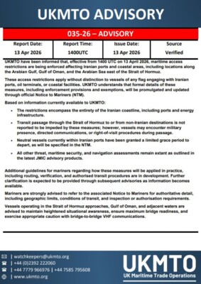 منظمة UKMTO: السفن المحايدة الموجودة حاليًا في الموانئ الإيرانية مُنحت مهلة محدودة للمغادرة