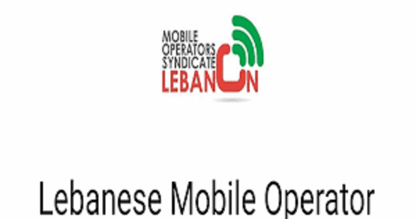 نقابة الخليوي طعنت بمرسوم تمديد مهل براءات الذمة حفاظًا على الصندوق الوطني للضمان وحمايته من الافلاس