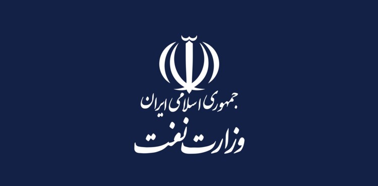 النفط الإيرانية: ليس لدينا نفط خام متبق على سطح المياه ولا فائض لعرضه بالأسواق الدولية