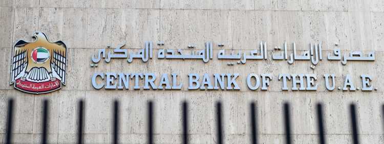 مجموعة "جيفريز": الإمارات ضخت 8 مليارات دولار بالنظام المصرفي للحماية من تداعيات حرب إيران