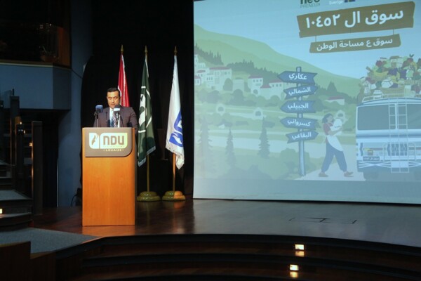 جمعية Neopreneur تطلق سوق 10452 لدعم الإنتاج المحلي في لبنان