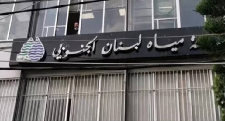 مياه الجنوب: انخفاض التغذية في صيدا بسبب انقطاع خط الخدمات
