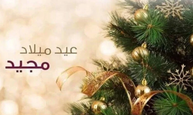 فعاليات دينية في منطقة البقاع هنأت عبر "النشرة" اللبنانيين بالميلاد ورأس السنة