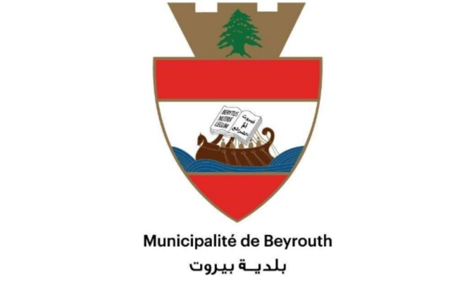 بلدية بيروت: استمرار حملة إزالة التعديات على الأرصفة والطرقات العامة ضمن نطاق المحافظة
