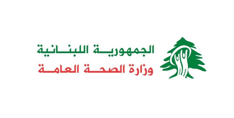 وزارة الصحة شجبت استهداف إسرائيل مركز الرعاية الأولية في صور: اعتداء ممنهج على القطاع الصحي