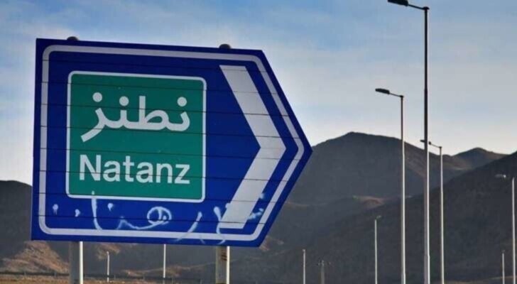 هيئة البث الإسرائيلية عن مصدر مطلع: الهجوم على نطنز نفذته واشنطن بقنابل خارقة للتحصينات