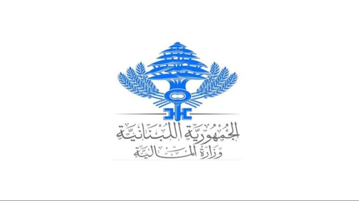 المالية أصدرت بيانًا توضيحيًا بشأن إخضاع الأرباح الناتجة عن عمليات صيرفة للضريبة الإستثنائية الإضافية والمهلة المحددة